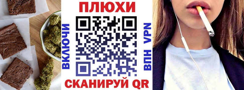 Еда ТГК марихуана  Купить закладки  Нерчинск 