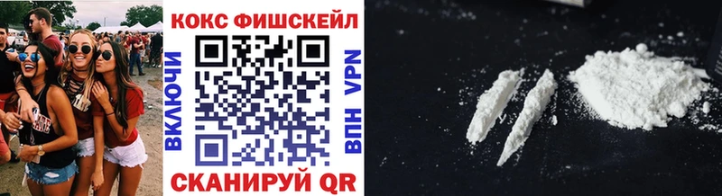 Кокаин Перу  Купить закладки  Нерчинск 