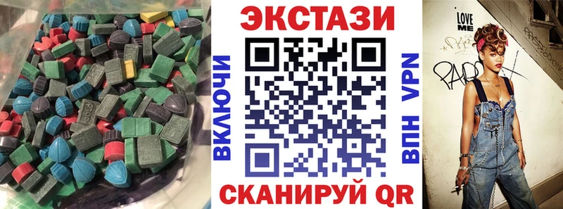 ЭКСТАЗИ 300 mg  Купить  Нерчинск 