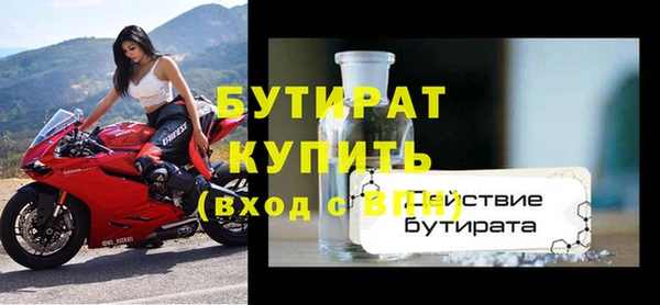 спиды Богданович