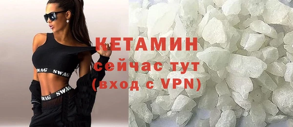 кокаин колумбия Бородино