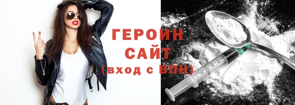 молекула духа Бронницы