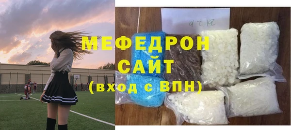 молекула духа Бронницы