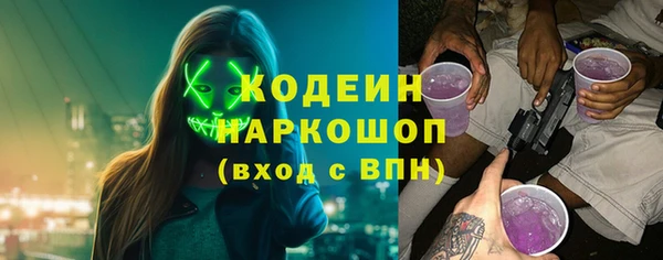 стафф Бугульма