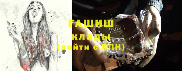 стафф Бугульма