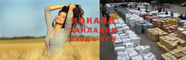 кокаин колумбия Бородино