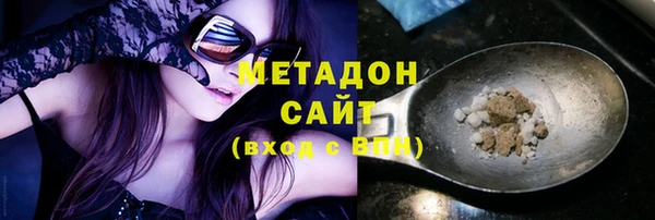 стафф Бугульма
