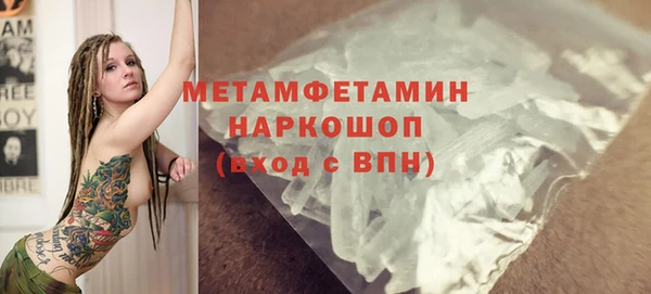 стафф Бугульма