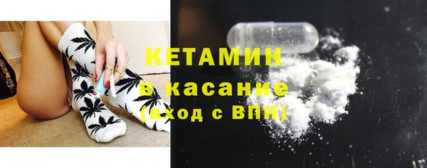 стафф Бугульма