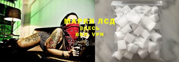 кокаин колумбия Бородино