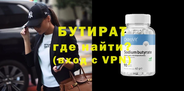 молекула духа Бронницы