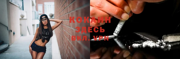 стафф Бугульма