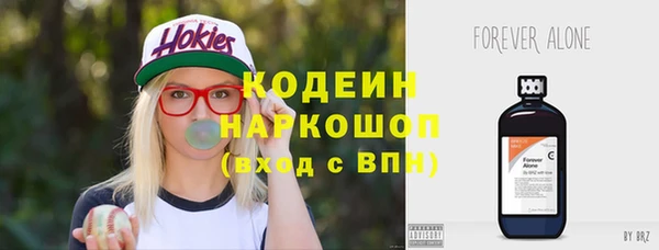 кокаин колумбия Бородино