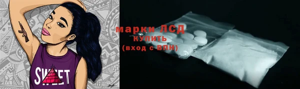 молекула духа Бронницы