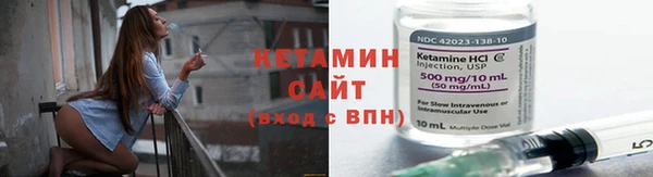 стафф Бугульма