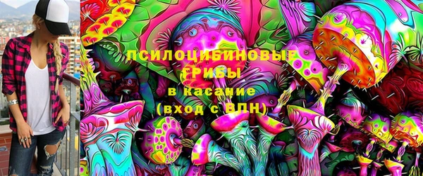 стафф Бугульма