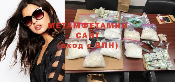 стафф Бугульма