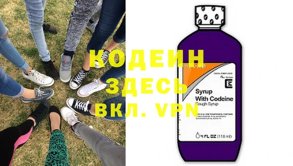 стафф Бугульма