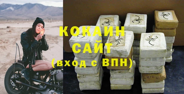 каннабис Нефтекумск