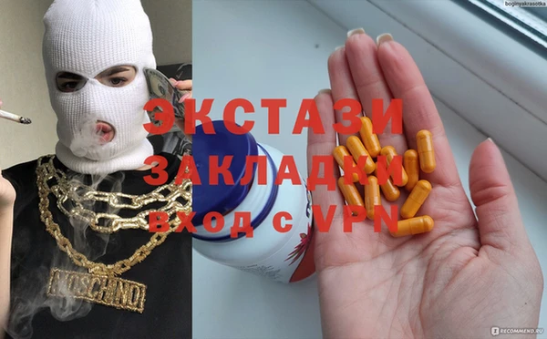 молекула духа Бронницы