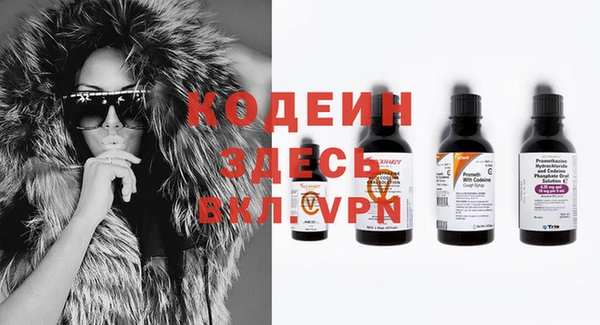 кокаин колумбия Бородино