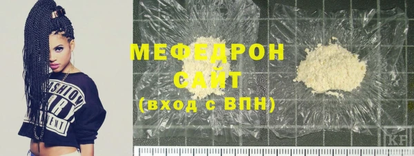 стафф Бугульма