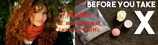 кокаин колумбия Бородино