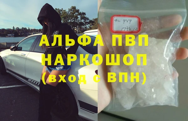 стафф Бугульма