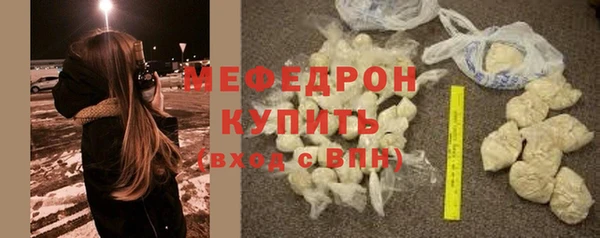 молекула духа Бронницы