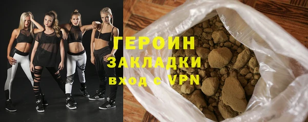 стафф Бугульма