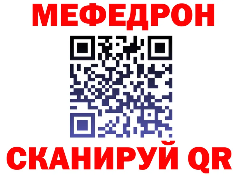 МЕТАДОН белоснежный ТОР shop МЕГА Нерчинск