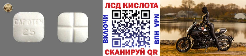 Купить где  Нерчинск  ЛСД экстази ecstasy 
