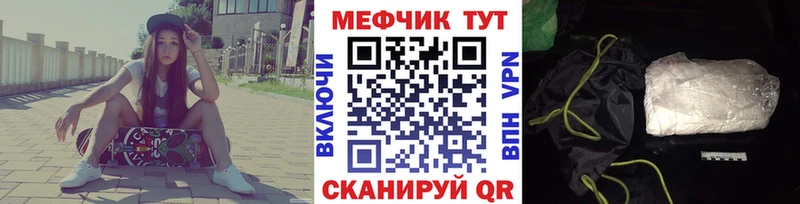 Мефедрон 4 MMC  Купить где  Нерчинск 