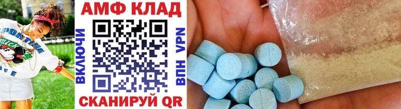МЕТАМФЕТАМИН витя  Купить где  Нерчинск 