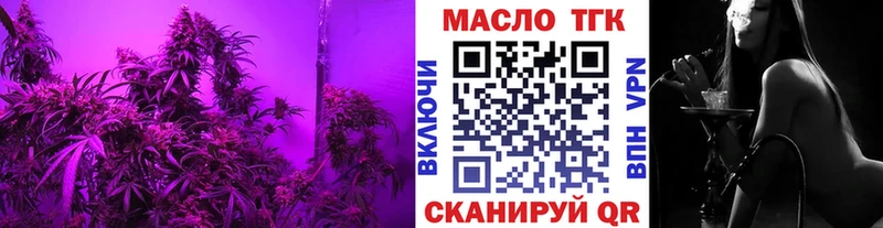 Дистиллят ТГК Wax  Купить закладки  Нерчинск 