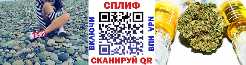 Канабис White Widow  Купить закладки  Нерчинск 